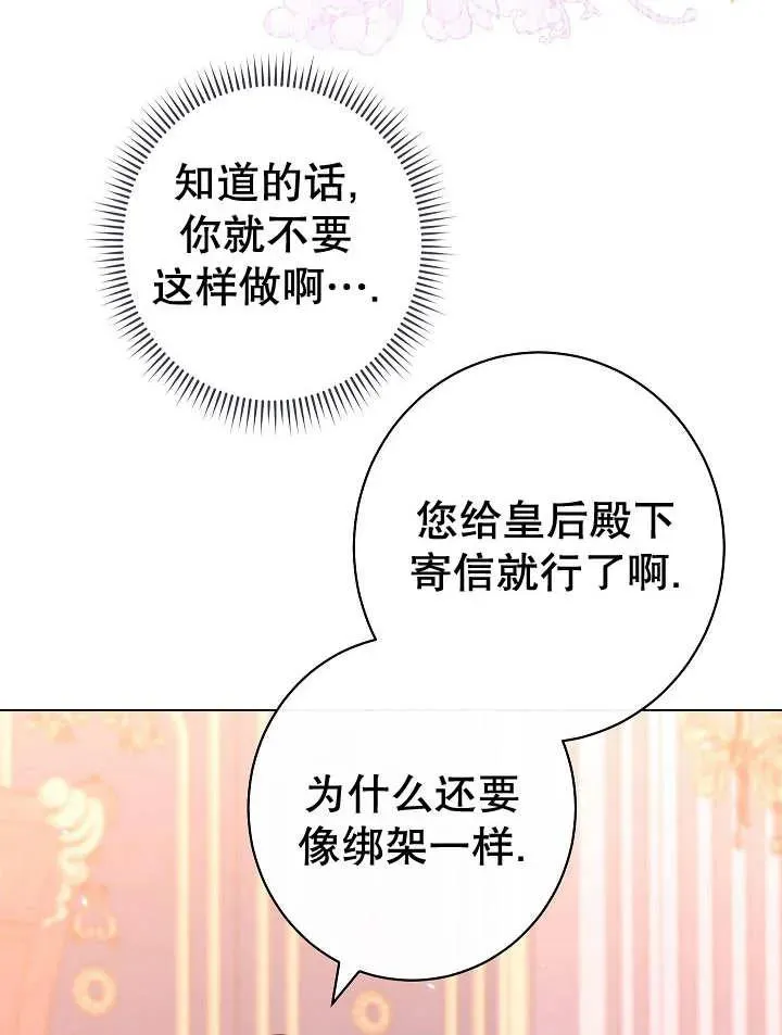 第33话33