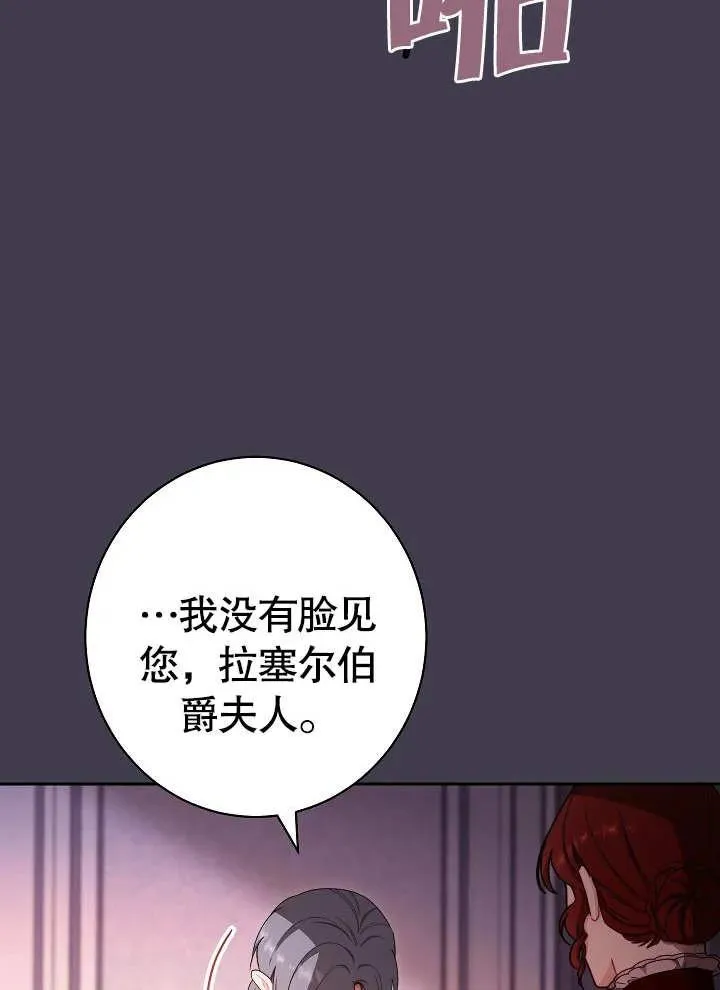 第12话75