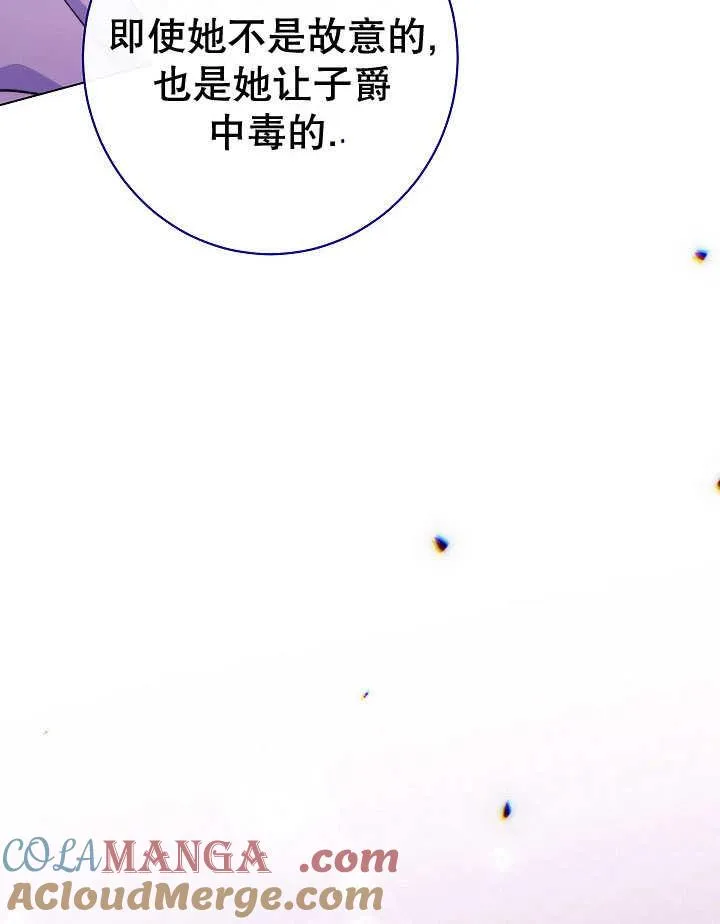 第58话136