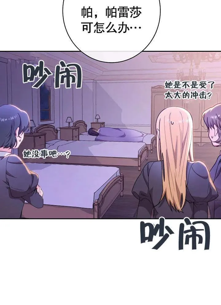 第01话106