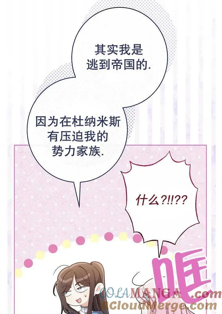 第51话80