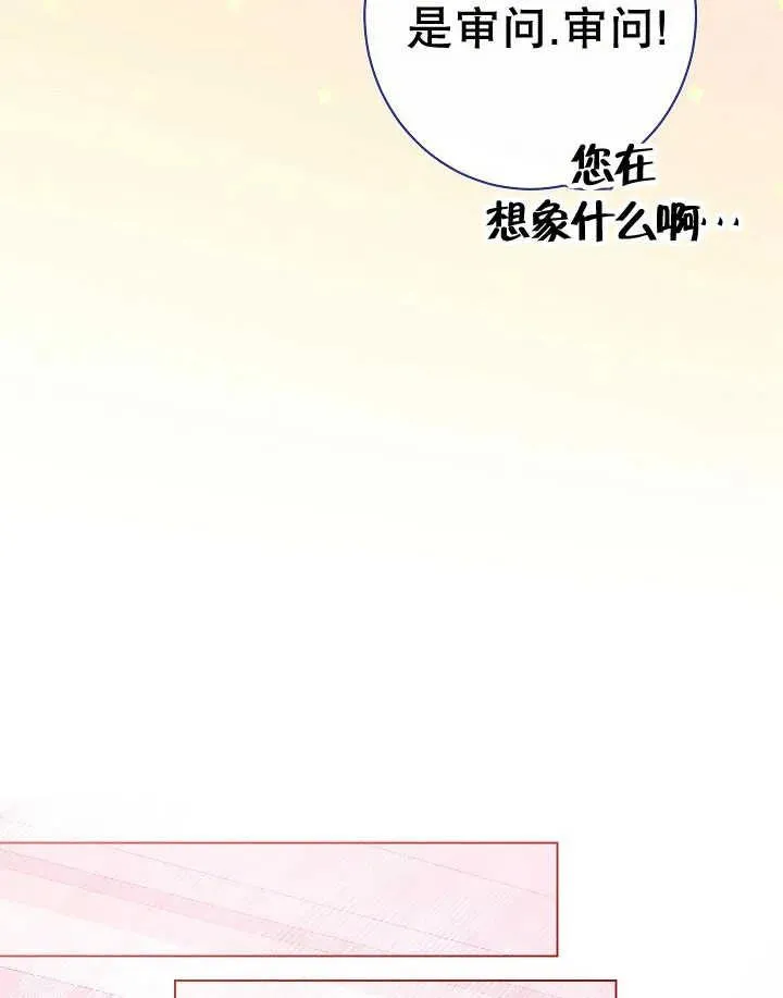 第44话77