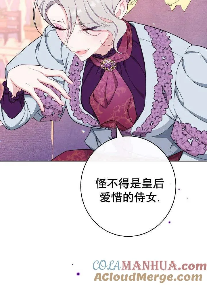 第33话72