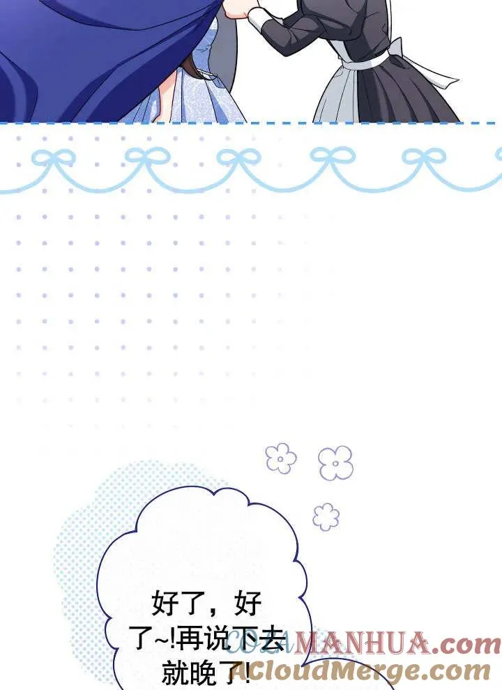 第31话76
