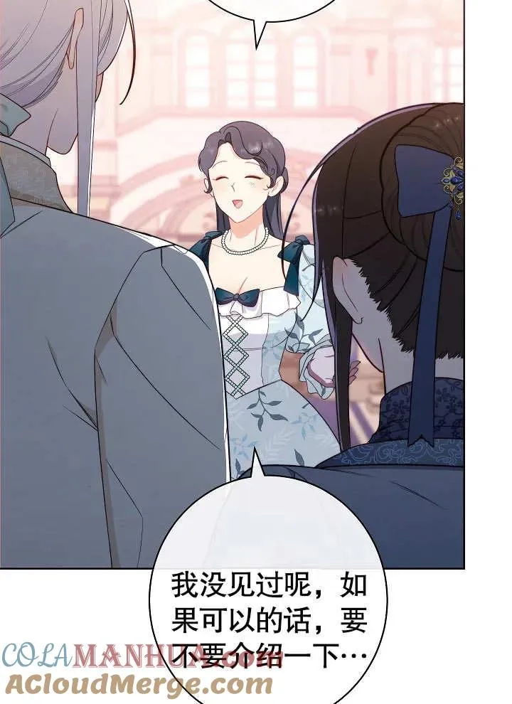 第08话88