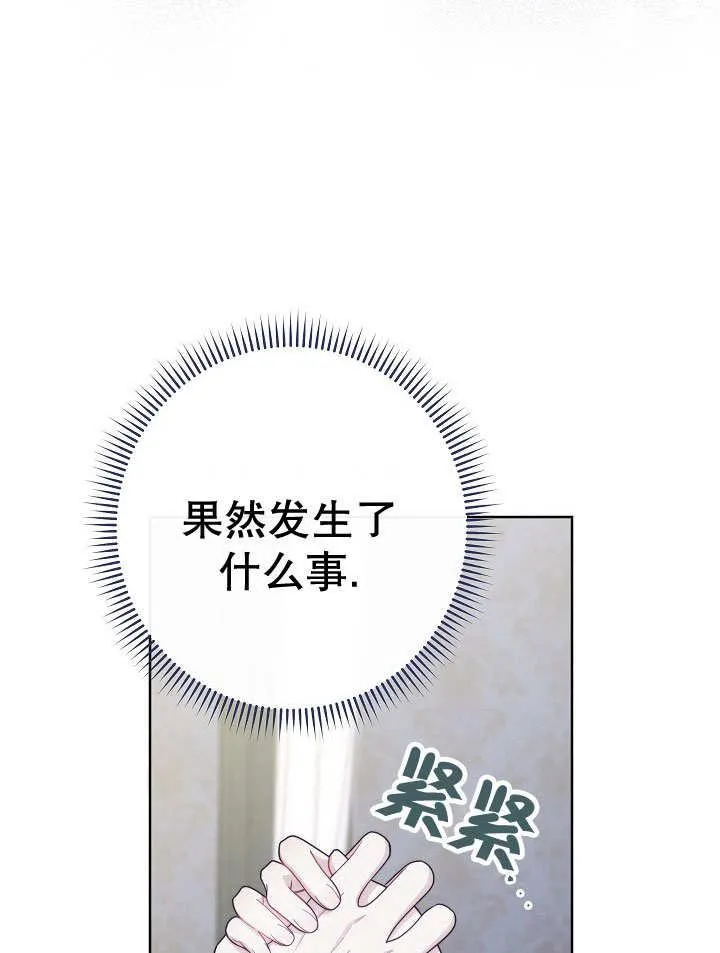 第52话47