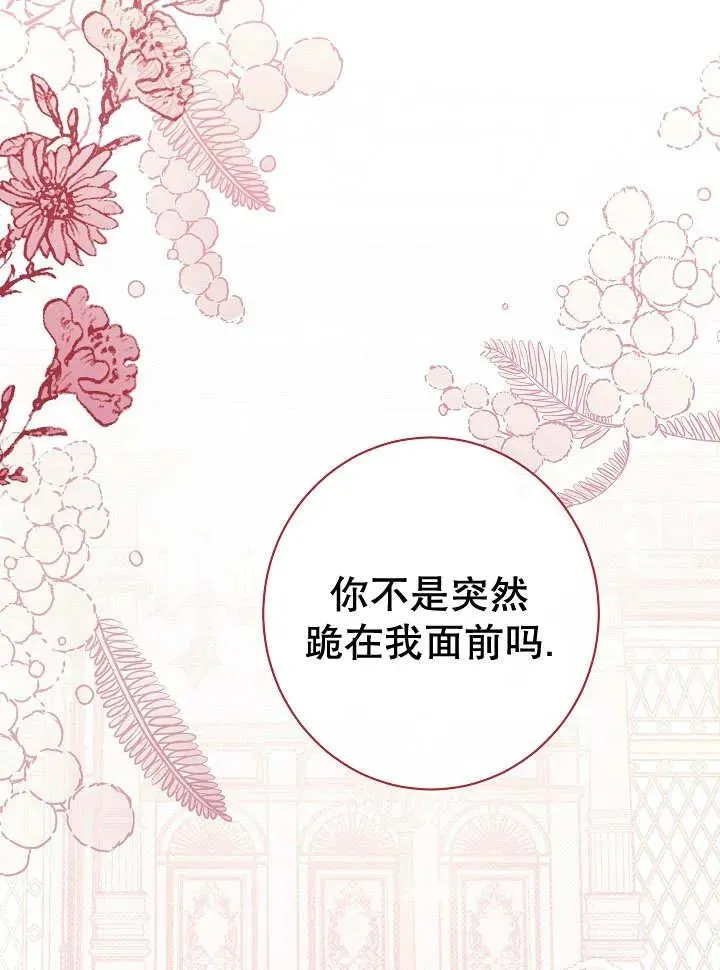 第38话127