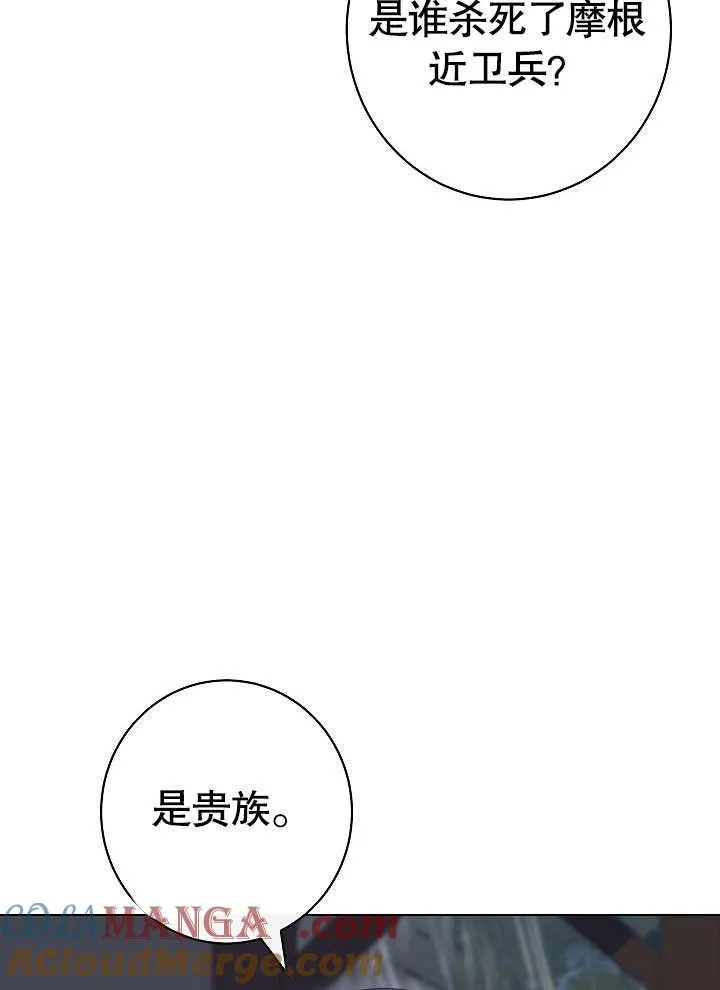 第53话128