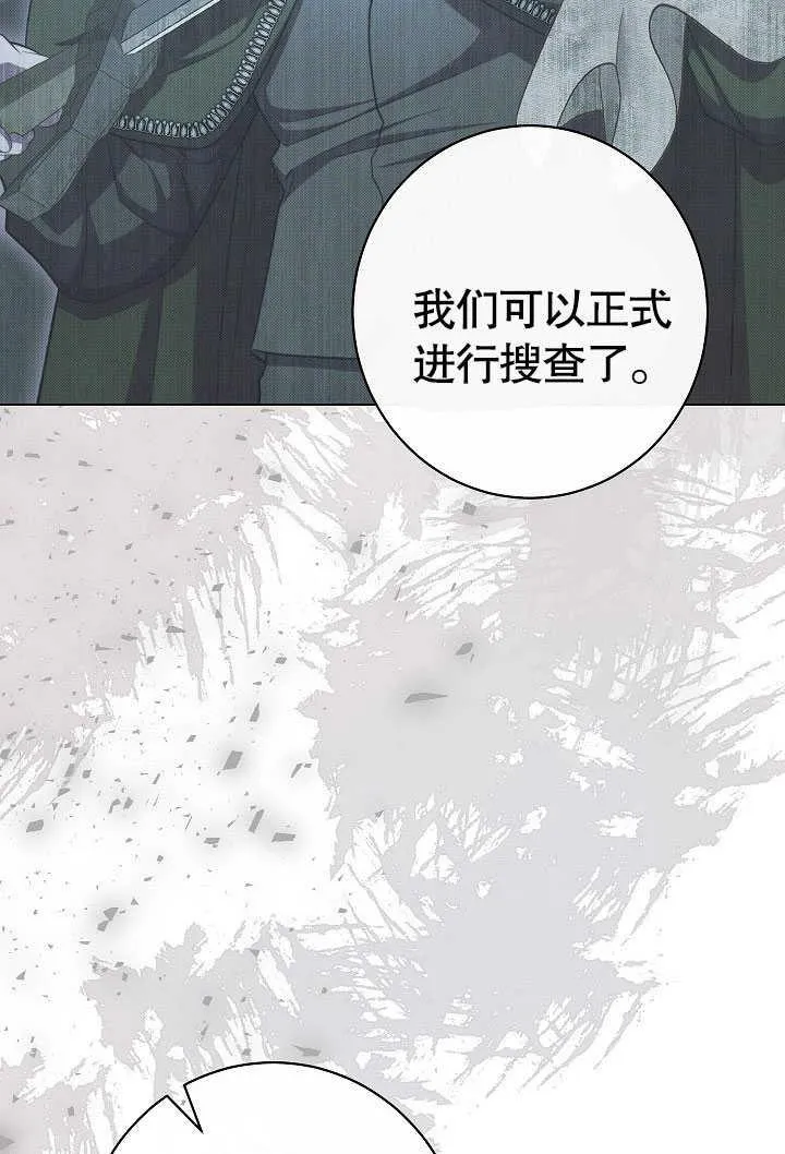 第54话77