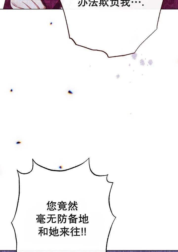 第56话50