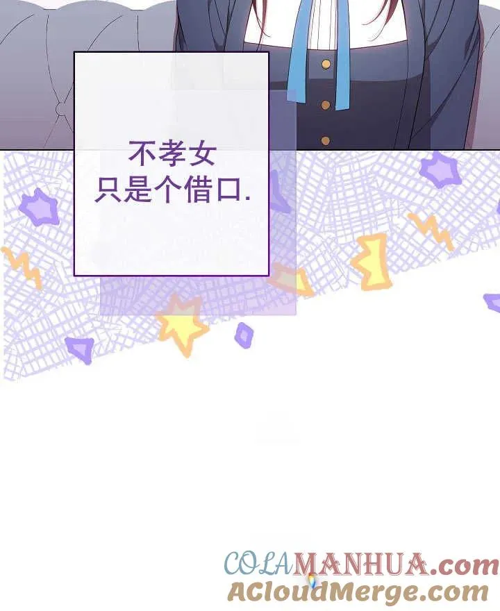 第44话104