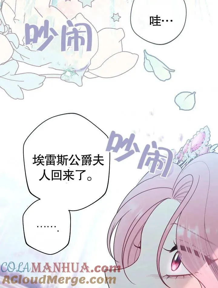 第16话68