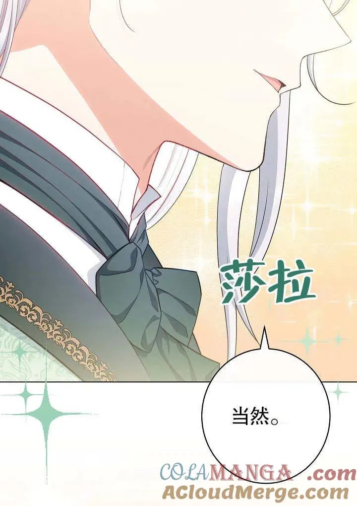 第50话68
