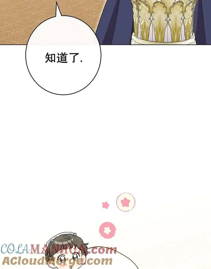 第47话56
