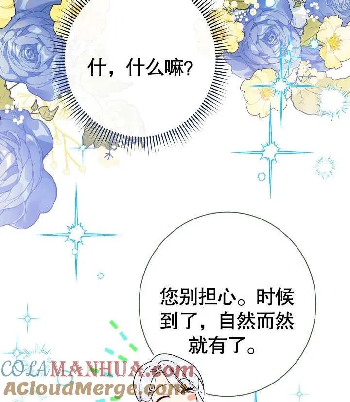 第16话16