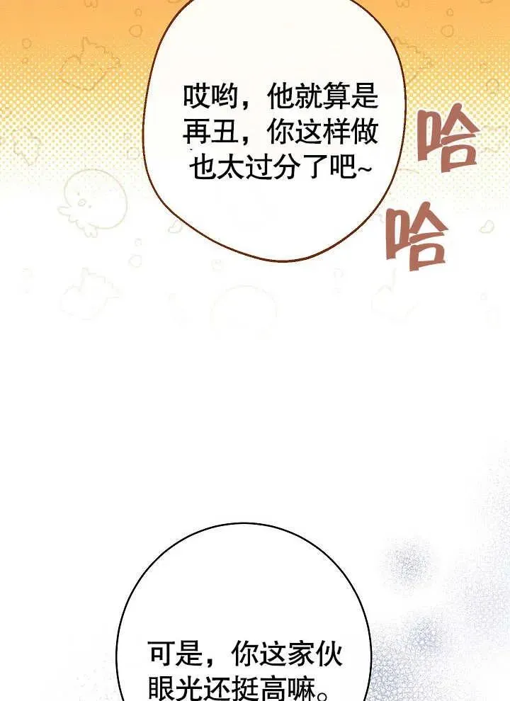 第11话27