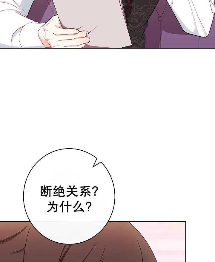 第44话98