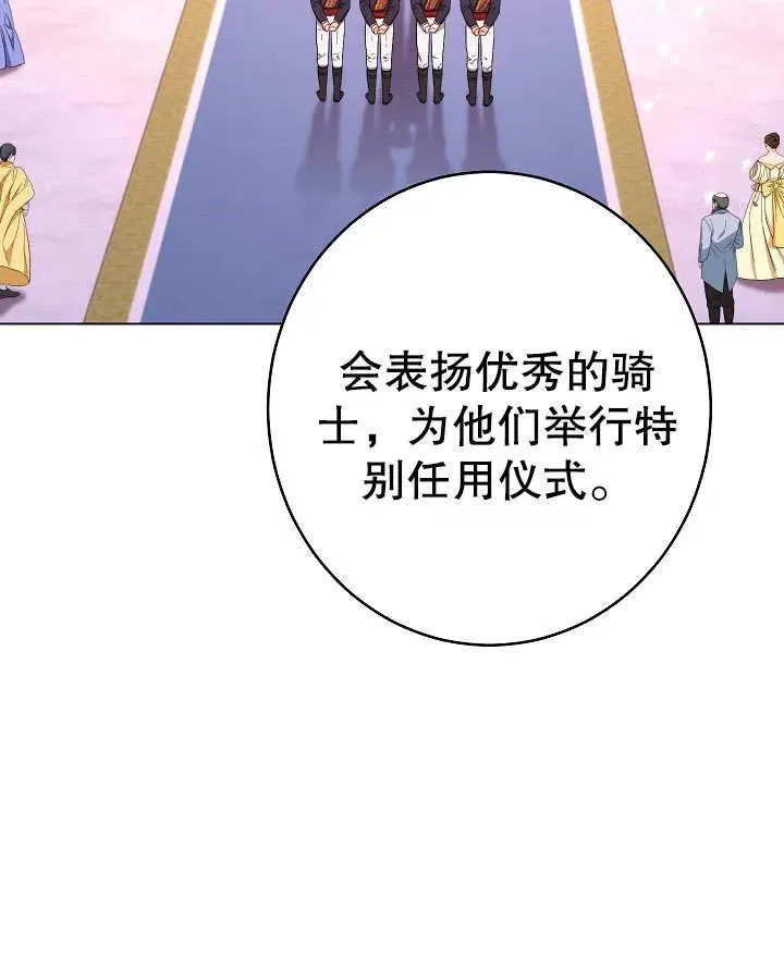 第23话90