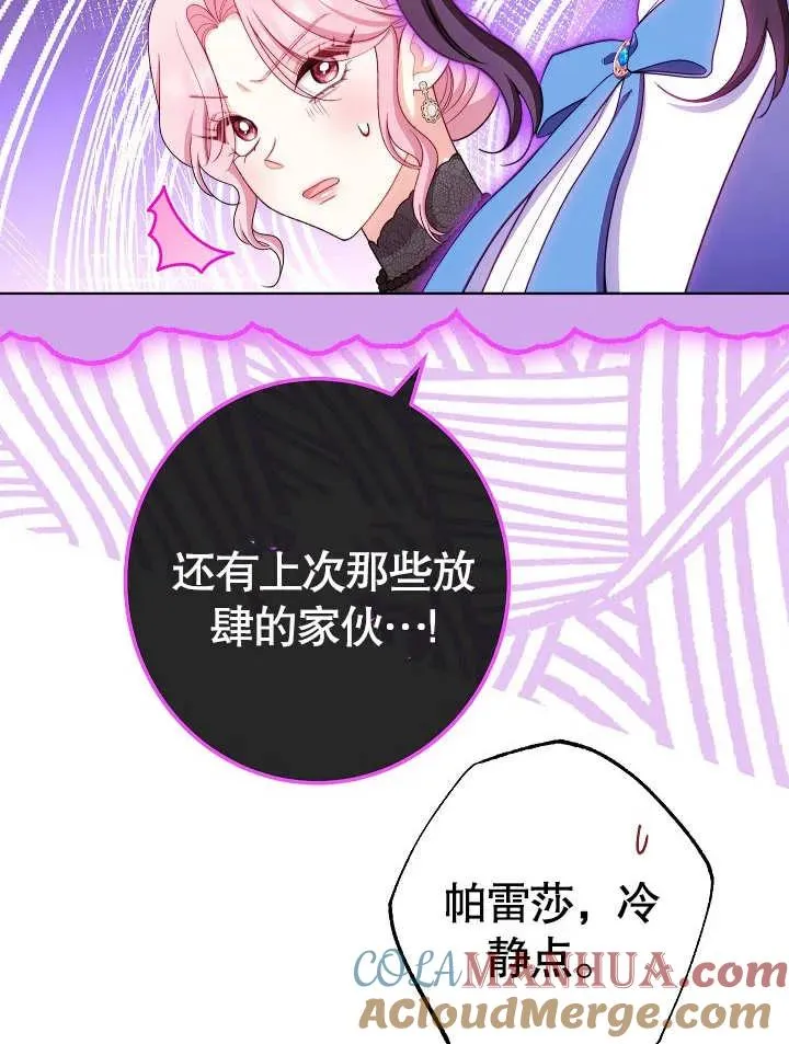 第15话92