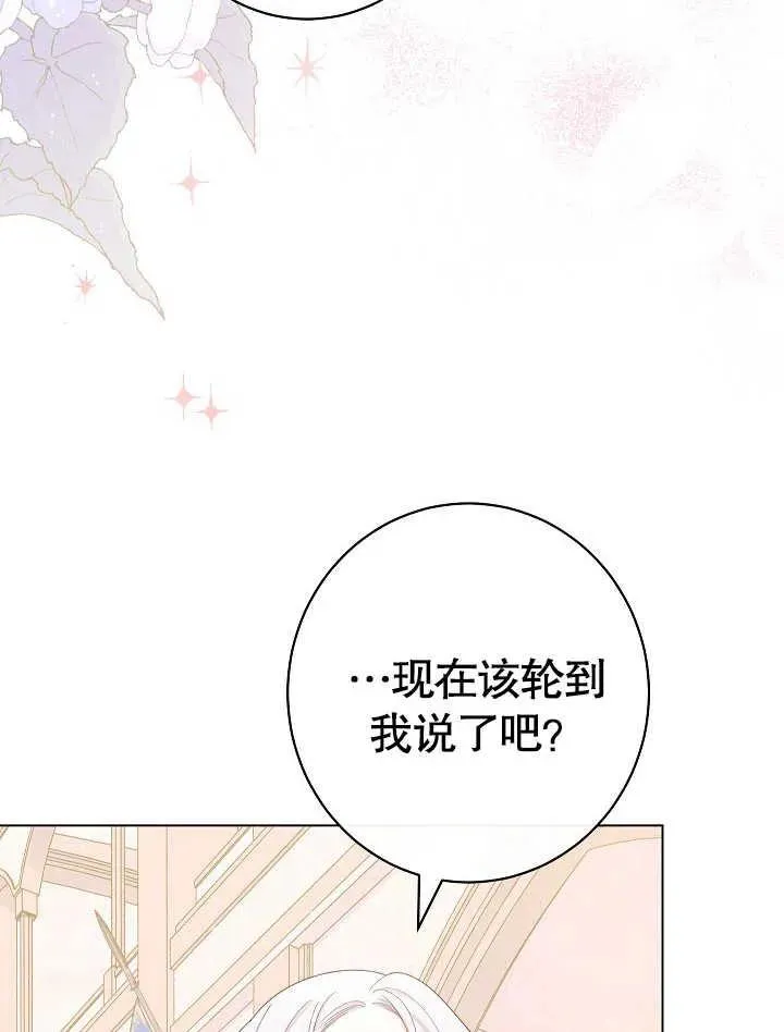 第43话107