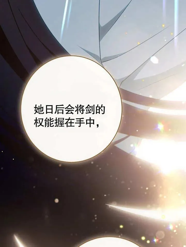 第12话53