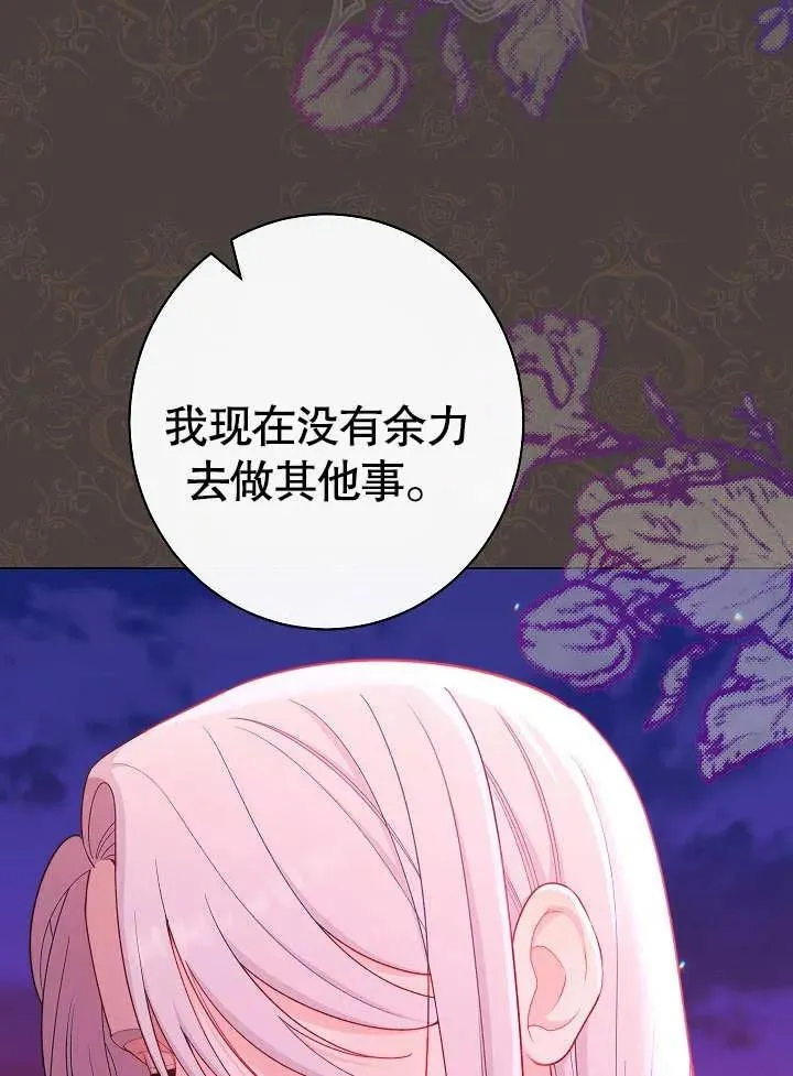 第32话87