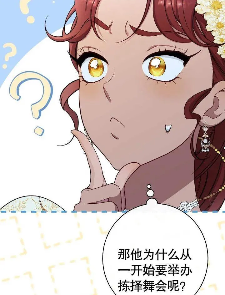 第30话93