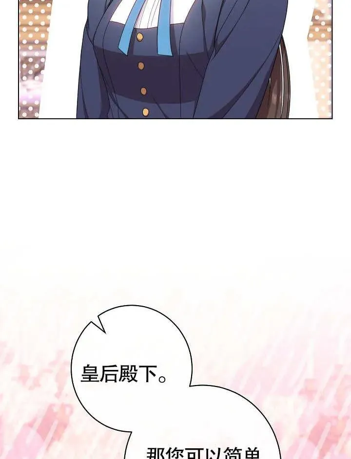 第49话46