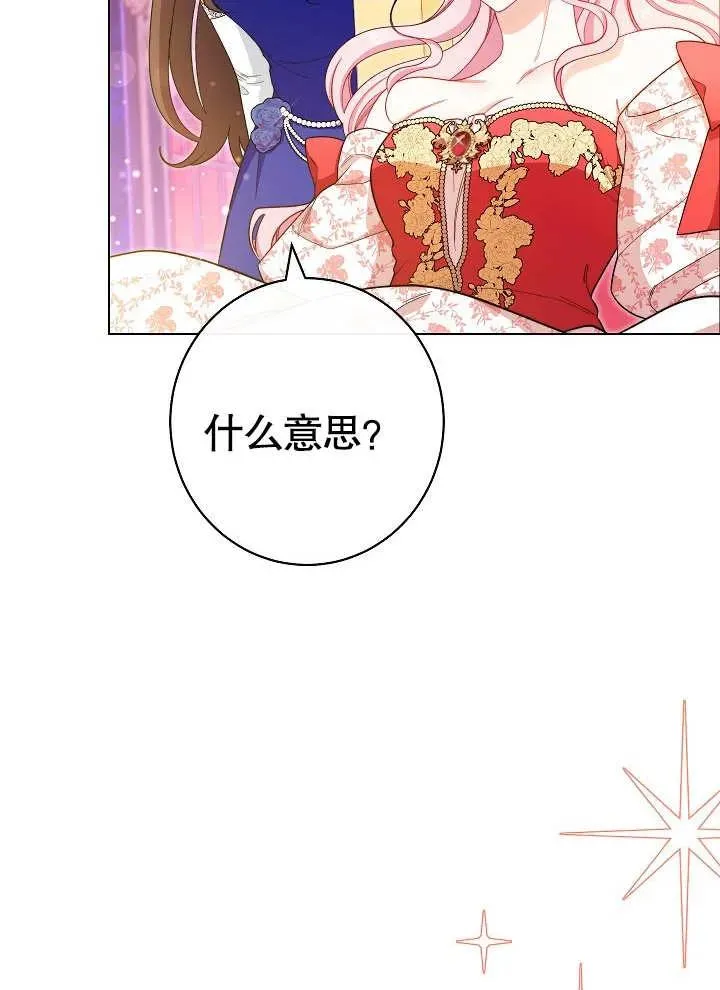 第29话77