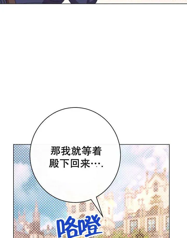 第47话50