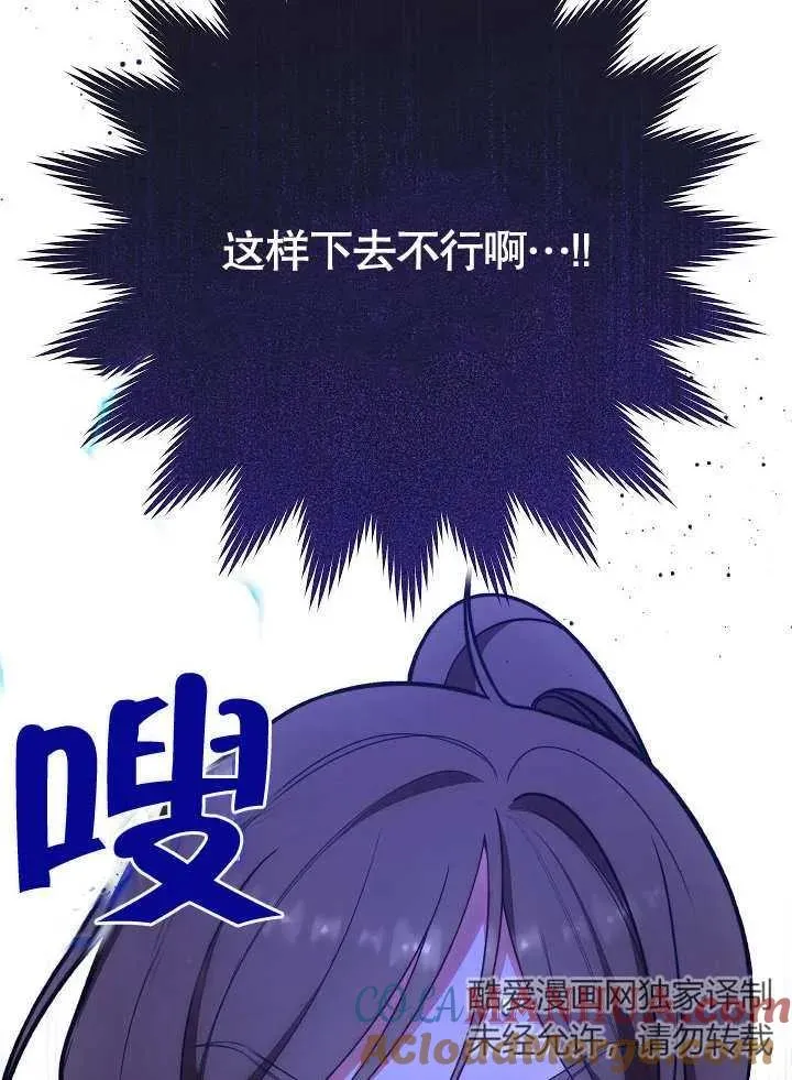 第06话108