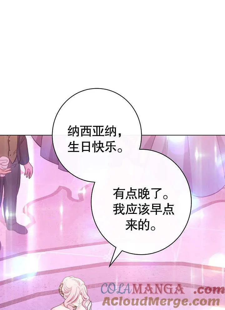 第57话72