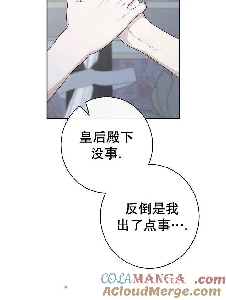 第52话48