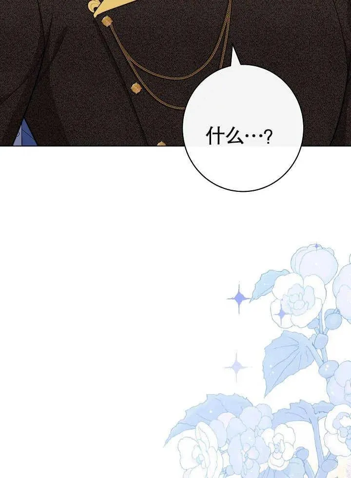 第43话102