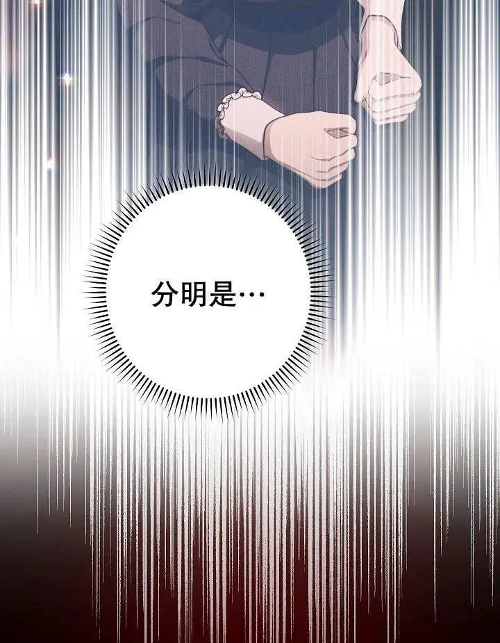 第41话133