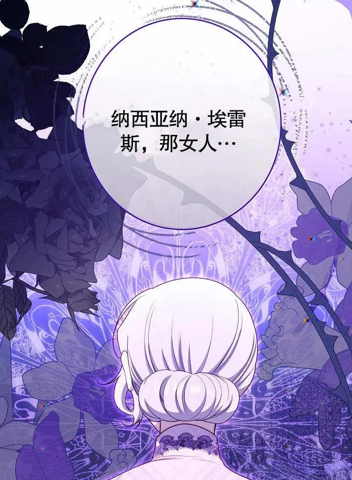 第17话55