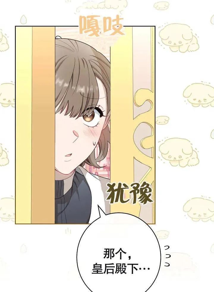 第27话26