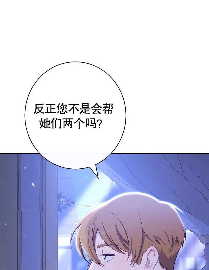 第24话141