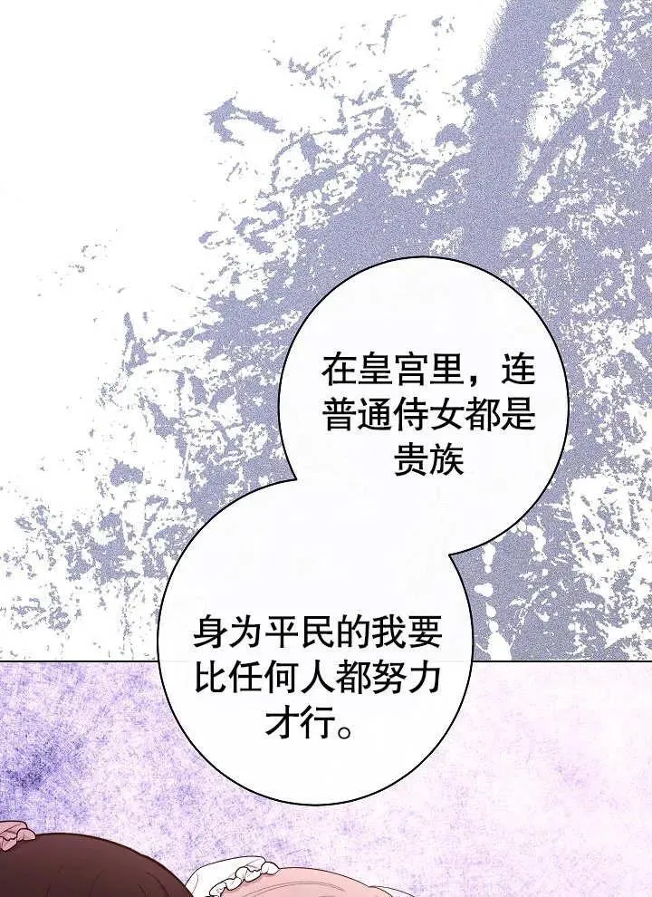 第31话63