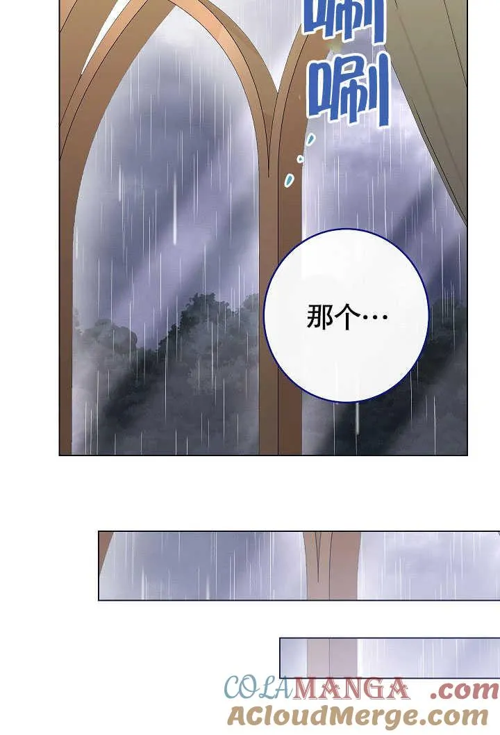 第54话60