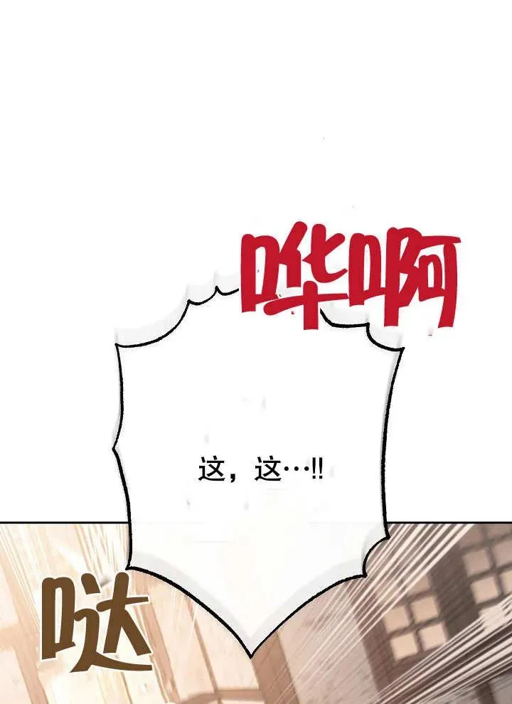 第11话42