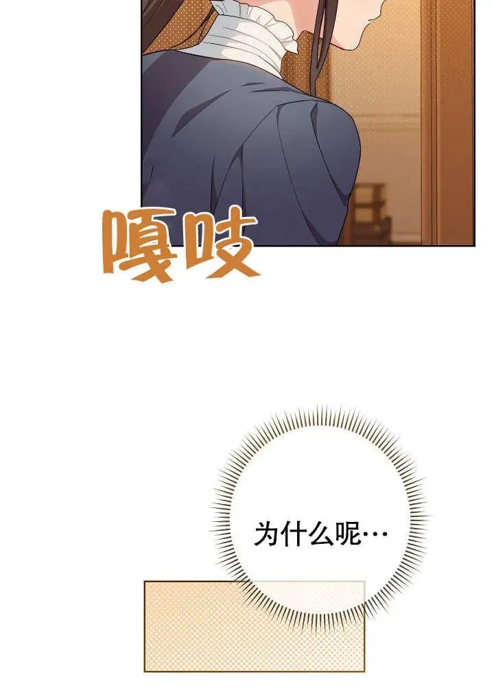 第07话86