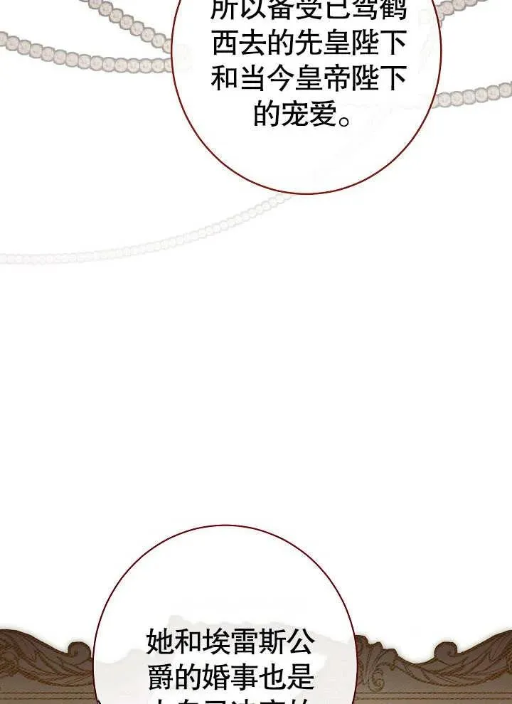 第19话21