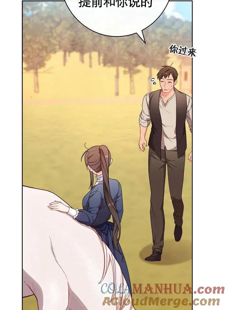 第04话32