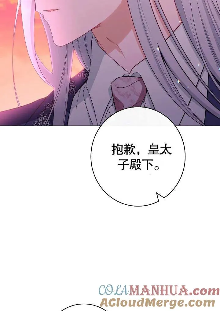 第32话40