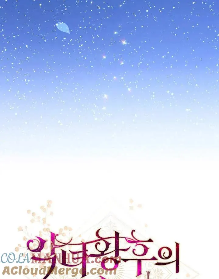 第24话8