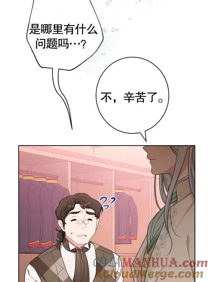 第07话20