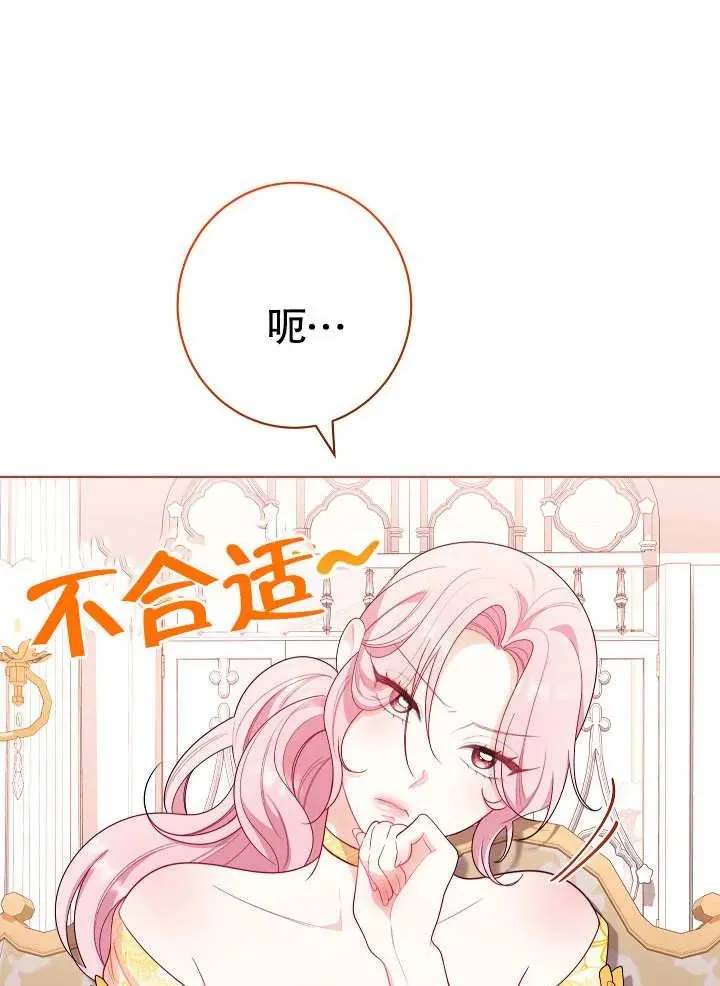 第06话75