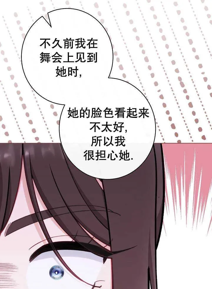 第51话27
