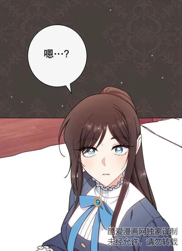 第38话10